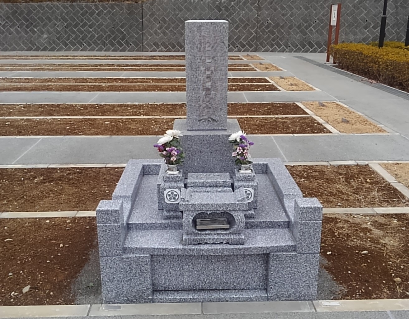 稲城府中メモリアルパーク墓石施工例です。東京都知事認可の一般建設業取得済み、1級土木施工管理技士・2級土木施工管理技士在籍の安心と信頼の阿曽石材の墓石を確認ください。