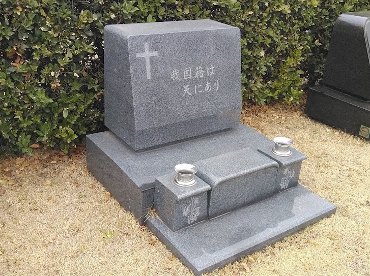 府中1般建設業取得済みの（株）阿曽石材の峯山霊園での施工例です。石工事業以外にも、解体業、舗装工事業等の許可もありまので安心してご依頼ください。
