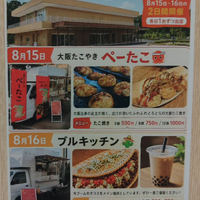 画像354