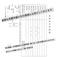 画像356
