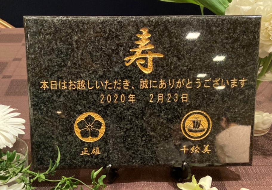 刻字の重要性