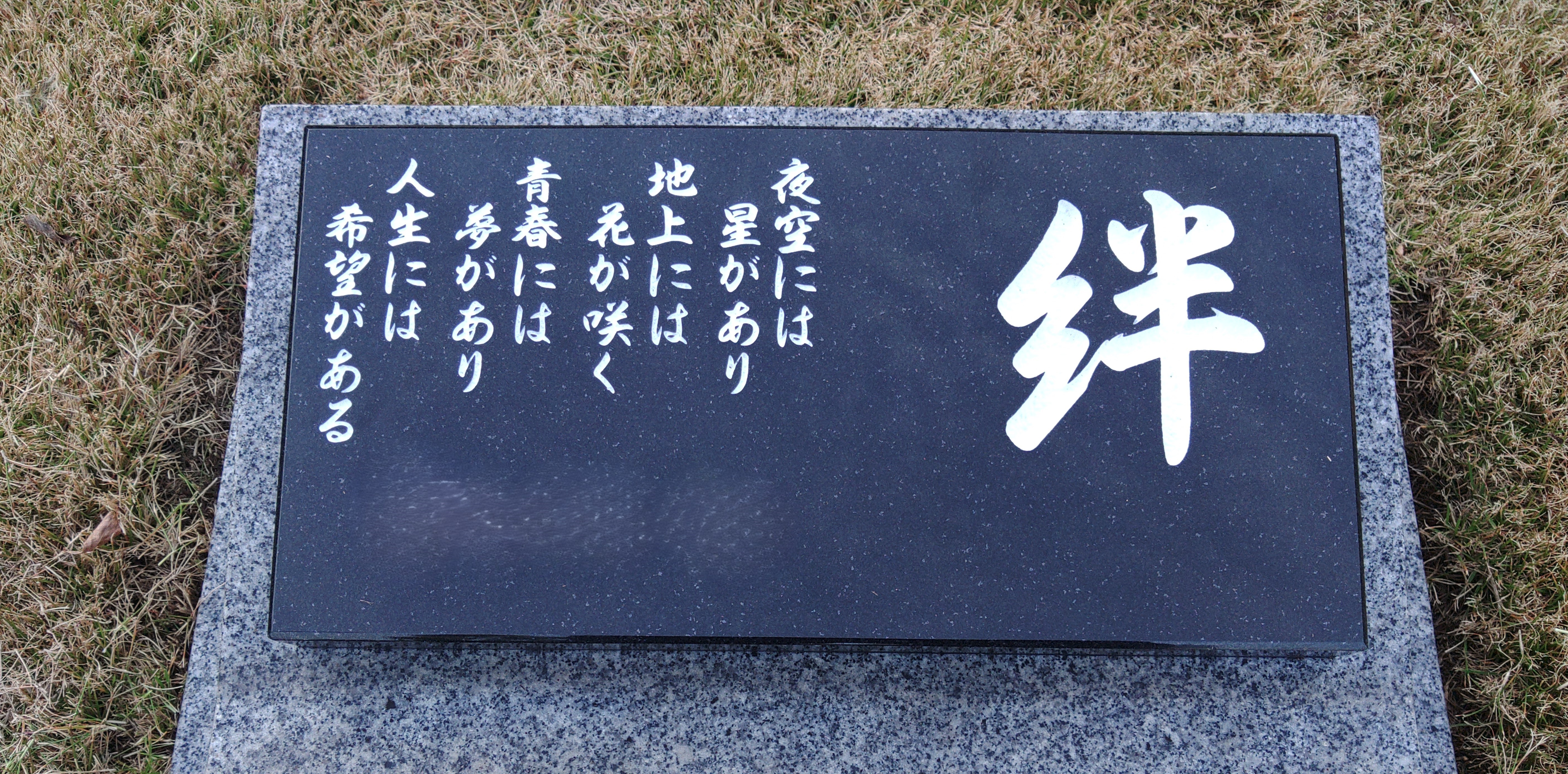 過去の施工事例