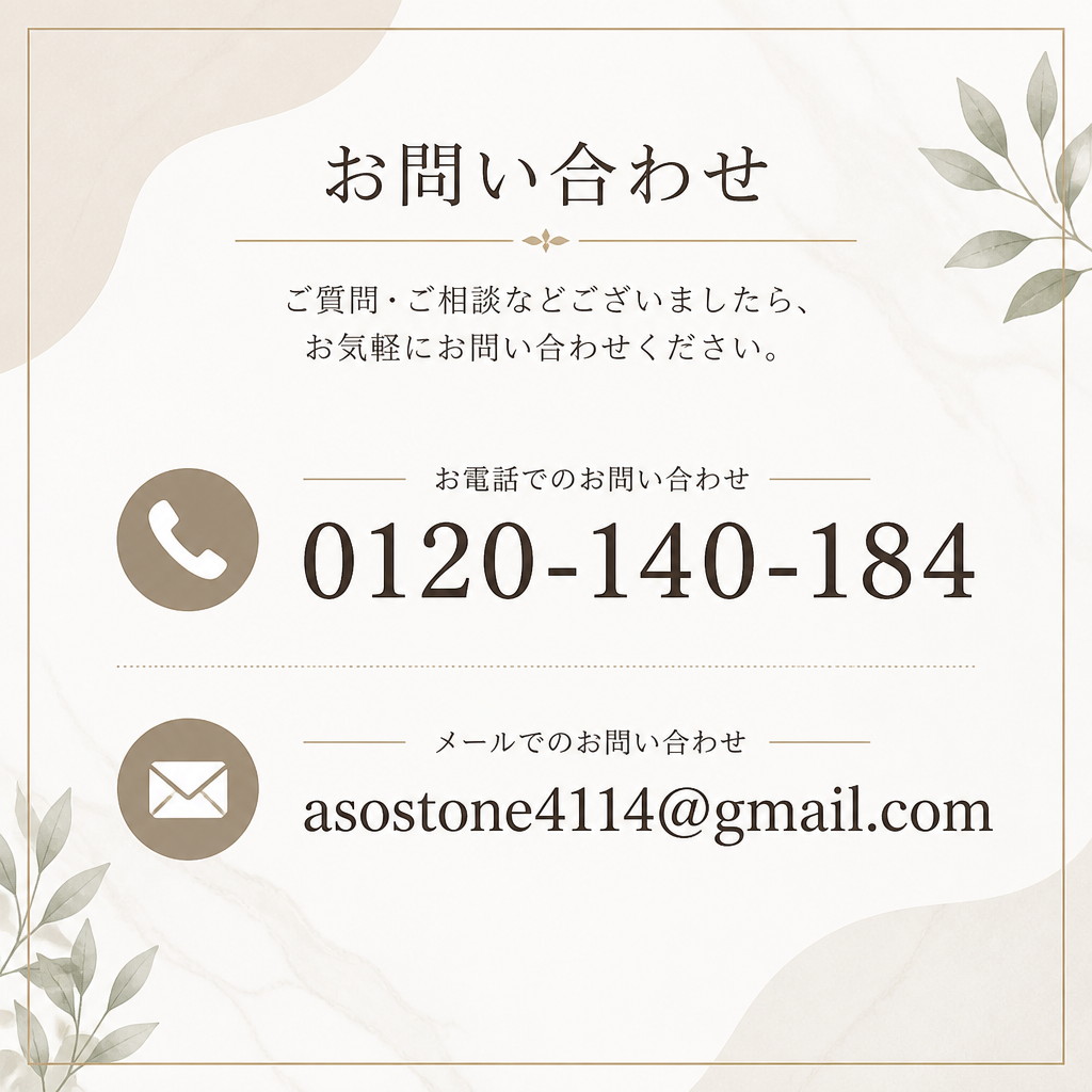 今すぐご相談を！お問い合わせはこちら