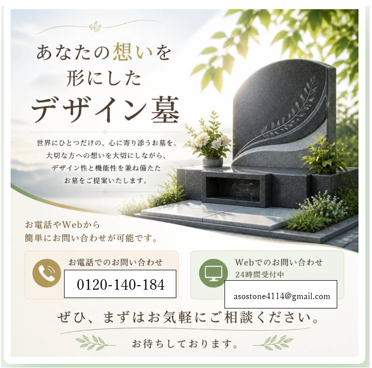 今すぐお問い合わせ！